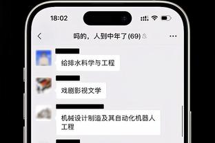 爱德华兹：我得照镜子 球队大部分失误是我造成的&我保证会变好