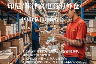 江南游戏网站是什么截图3